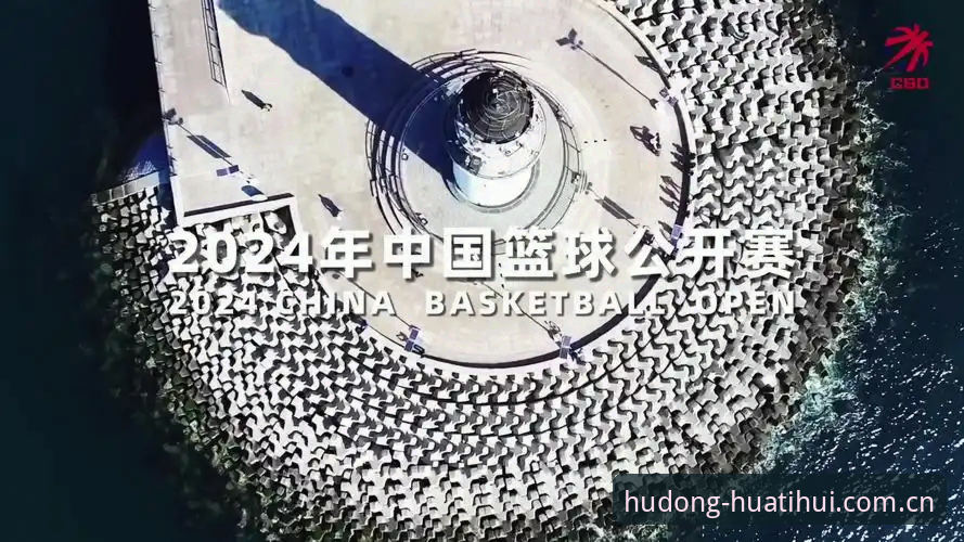 华体会2025最新版下载哪个好 - 华体会 [APP · CN官网]