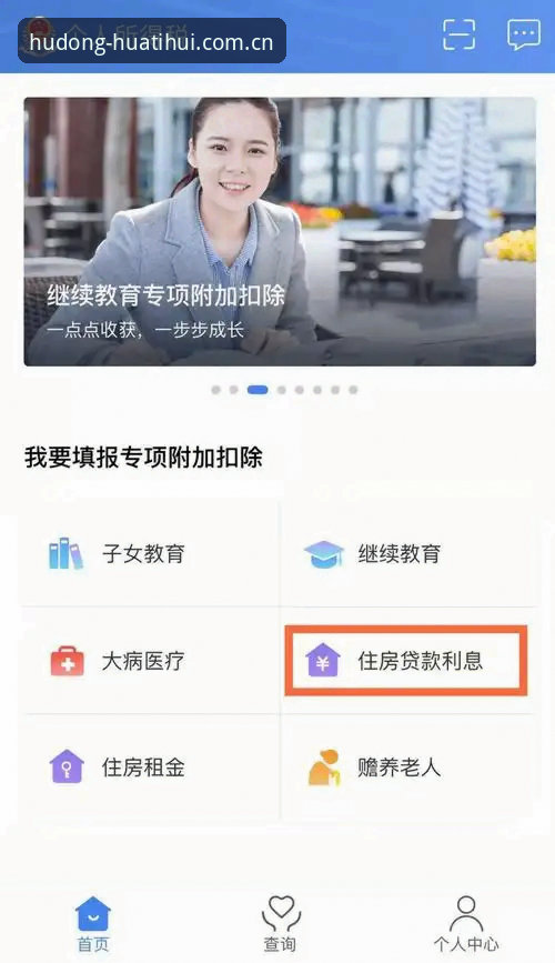 最新华体会APP登录失败修复 新版本上线,老问题怎么治?——华体会APP登录失败修复全流程讲解