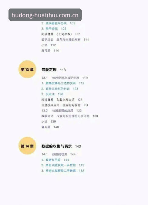 华体会2025最新版下载 避免两极化下载误区——华体会2025最新版与旧版兼容使用的实用知识