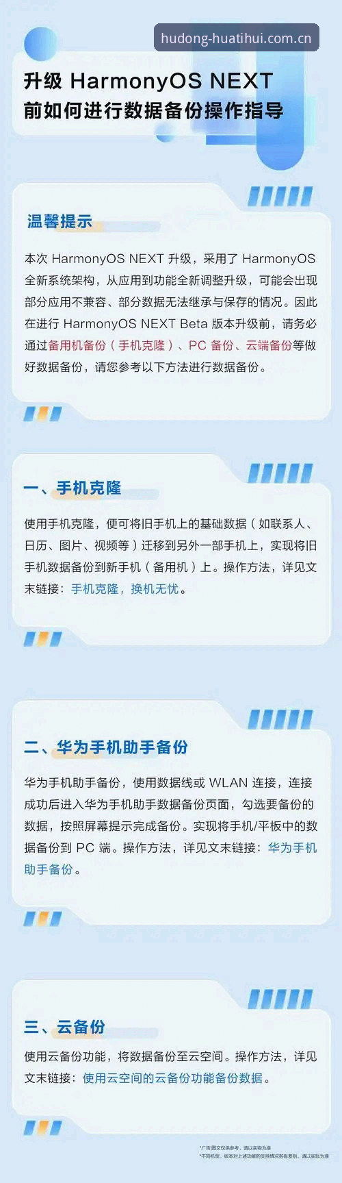 华体会旧版兼容入口手机版 华体会手机版旧版入口切换完整指南:从v3.0更新到登录失败的实战解法