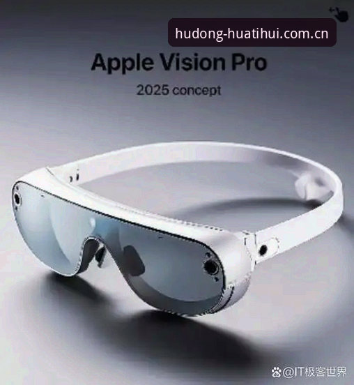华体会2025最新版下载 为什么说华体会2025最新版下载是一次体验升级而非简单迭代?